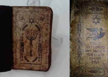 Malatya’da 5 bin yıllık kitap ele geçirildi