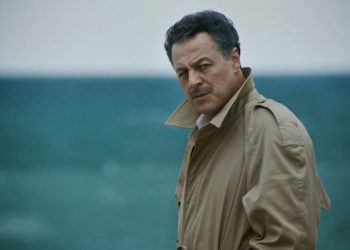 Merhaba Hoş Vatanım