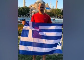 Ayasofya önünde bayraklı provokasyon