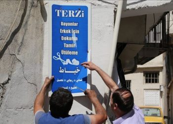 Arapça tabela açıklaması: Yüzde 25’i geçemez