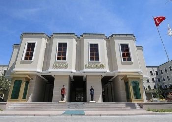 İçişleri Bakanlığı’ndan 81 ile genelge