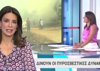 Yunan spikerin yangında ölen göçmenlerle ilgili yorumu reaksiyon çekti