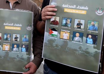 İsrail’in Gazze’ye taarruzlarında 8 gazeteci öldü