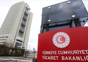 Ticaret Bakanlığı 1500 memur alımı ne vakit başlayacak?