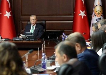 AK Parti MKYK toplandı