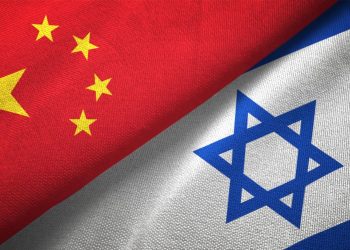 Çin, İsrail’i çevrimiçi haritalardan sildi