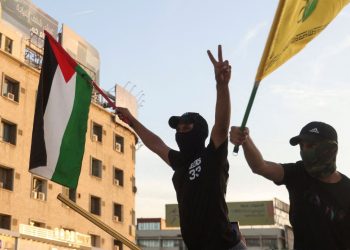 Hizbullah’tan öfke günü açıklaması