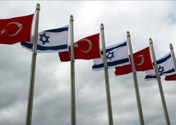 İsrail’den Türkiye açıklaması