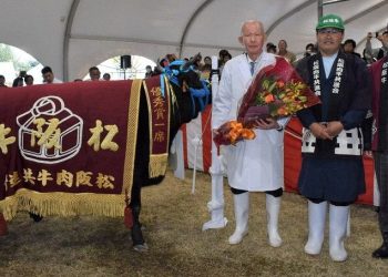 Japonya’da Wagyu sığırına servet: Yaklaşık 6 milyon TL
