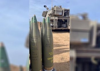 İsrail bombaların üzerine Filistin destekçilerinin isimlerini yazıyor