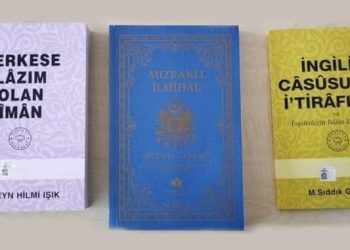 Lisede cemaat kitapları dağıtılmasına soruşturma